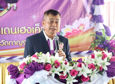 วันสหกรณ์แห่งชาติ 2568 พารามิเตอร์รูปภาพ 7